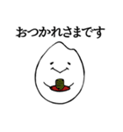 ていねいなおこめたち【修正版】（個別スタンプ：7）