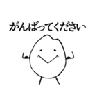 ていねいなおこめたち【修正版】（個別スタンプ：8）