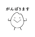 ていねいなおこめたち【修正版】（個別スタンプ：9）