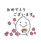 ていねいなおこめたち【修正版】（個別スタンプ：13）