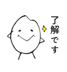 ていねいなおこめたち【修正版】（個別スタンプ：14）