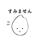 ていねいなおこめたち【修正版】（個別スタンプ：15）