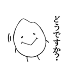 ていねいなおこめたち【修正版】（個別スタンプ：16）