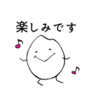 ていねいなおこめたち【修正版】（個別スタンプ：17）