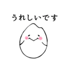 ていねいなおこめたち【修正版】（個別スタンプ：19）
