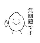 ていねいなおこめたち【修正版】（個別スタンプ：20）