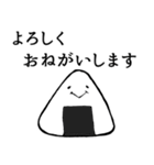 ていねいなおこめたち【修正版】（個別スタンプ：21）