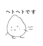ていねいなおこめたち【修正版】（個別スタンプ：24）