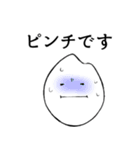 ていねいなおこめたち【修正版】（個別スタンプ：25）