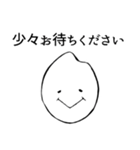 ていねいなおこめたち【修正版】（個別スタンプ：26）