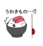 ていねいなおこめたち【修正版】（個別スタンプ：27）