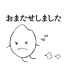 ていねいなおこめたち【修正版】（個別スタンプ：28）
