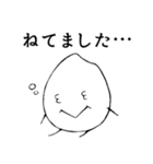 ていねいなおこめたち【修正版】（個別スタンプ：29）