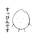 ていねいなおこめたち【修正版】（個別スタンプ：30）