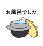 ていねいなおこめたち【修正版】（個別スタンプ：31）