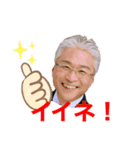 高山直のEQスタンプ（個別スタンプ：2）