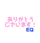 高山直のEQスタンプ（個別スタンプ：7）