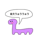 個性スタンプ2（個別スタンプ：8）