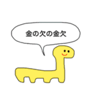 個性スタンプ2（個別スタンプ：9）