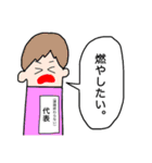 個性スタンプ2（個別スタンプ：13）