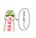 個性スタンプ2（個別スタンプ：15）