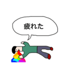 個性スタンプ2（個別スタンプ：16）