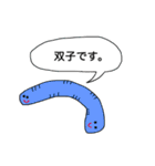 個性スタンプ2（個別スタンプ：17）