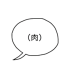 個性スタンプ2（個別スタンプ：32）