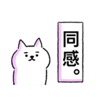 気持ちまる見えねこ（個別スタンプ：1）