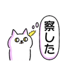 気持ちまる見えねこ（個別スタンプ：2）