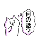 気持ちまる見えねこ（個別スタンプ：4）