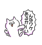 気持ちまる見えねこ（個別スタンプ：17）