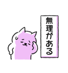 気持ちまる見えねこ（個別スタンプ：21）