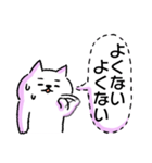 気持ちまる見えねこ（個別スタンプ：23）