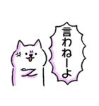 気持ちまる見えねこ（個別スタンプ：26）