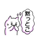 気持ちまる見えねこ（個別スタンプ：28）