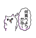 気持ちまる見えねこ（個別スタンプ：30）