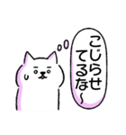 気持ちまる見えねこ（個別スタンプ：34）