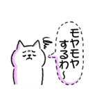 気持ちまる見えねこ（個別スタンプ：39）