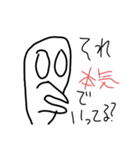 ゆるぅーいスタンプ（個別スタンプ：11）