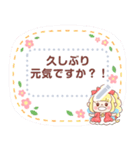 プリティ♥フェアリー メッセージスタンプ（個別スタンプ：16）