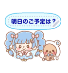 プリティ♥フェアリー メッセージスタンプ（個別スタンプ：21）