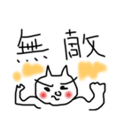 手描きスタンプなり2（個別スタンプ：7）