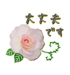 上品な薔薇〜連絡用〜（個別スタンプ：3）