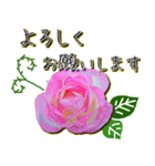 上品な薔薇〜連絡用〜（個別スタンプ：4）