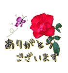 上品な薔薇〜連絡用〜（個別スタンプ：6）