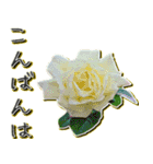 上品な薔薇〜連絡用〜（個別スタンプ：11）