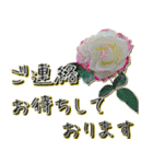 上品な薔薇〜連絡用〜（個別スタンプ：18）