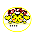 関西弁カスタムハンコ タイガースタンプ016（個別スタンプ：6）