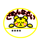 関西弁カスタムハンコ タイガースタンプ016（個別スタンプ：24）